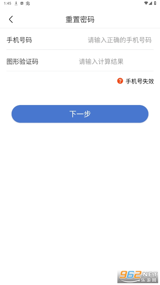 uom�ٷ�appv1.3.4 ���°��ͼ0