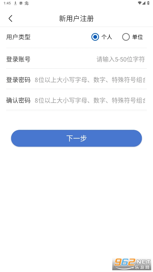 uom�ٷ�appv1.3.4 ���°��ͼ2