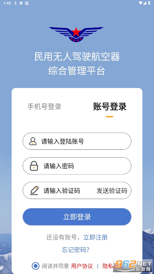 uom�ٷ�appv1.3.4 ���°��ͼ1