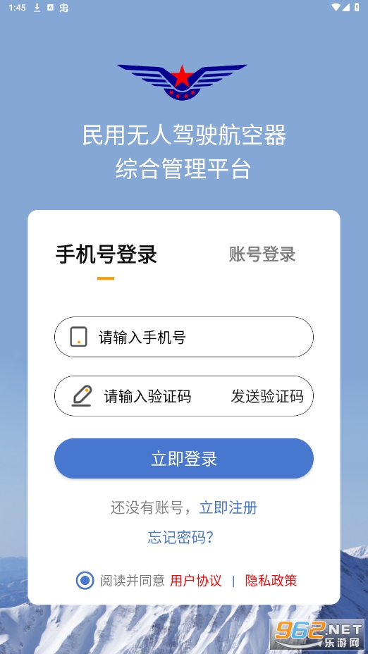 uom�ٷ�appv1.3.4 ���°��ͼ3