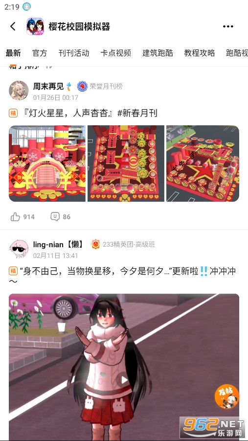 233��԰v4.80.0.2-4808867 ���°��ͼ0