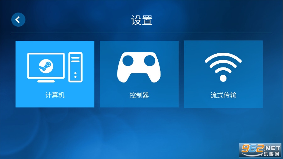 ��׿Steam Linkv1.3.9���°��ͼ3