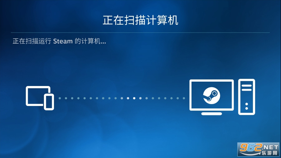 ��׿Steam Linkv1.3.9���°��ͼ0