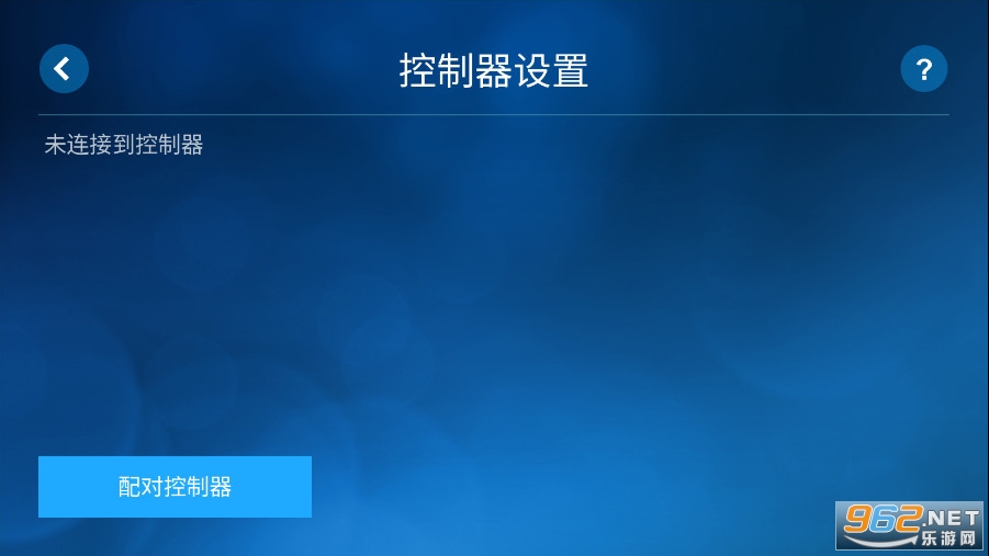 ��׿Steam Linkv1.3.9���°��ͼ2