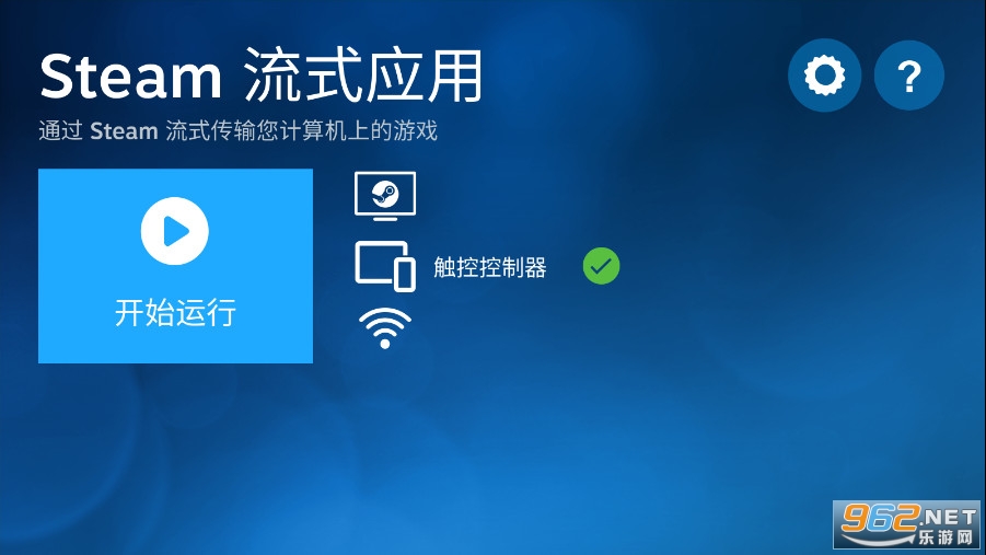 ��׿Steam Linkv1.3.9���°��ͼ4