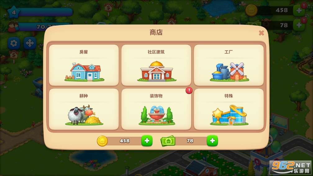 Township��������������ͼ1