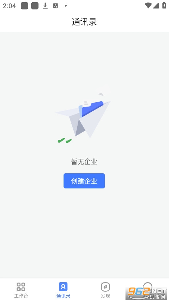 өʯ����app��ͼ0