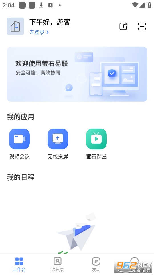 өʯ����app��ͼ5