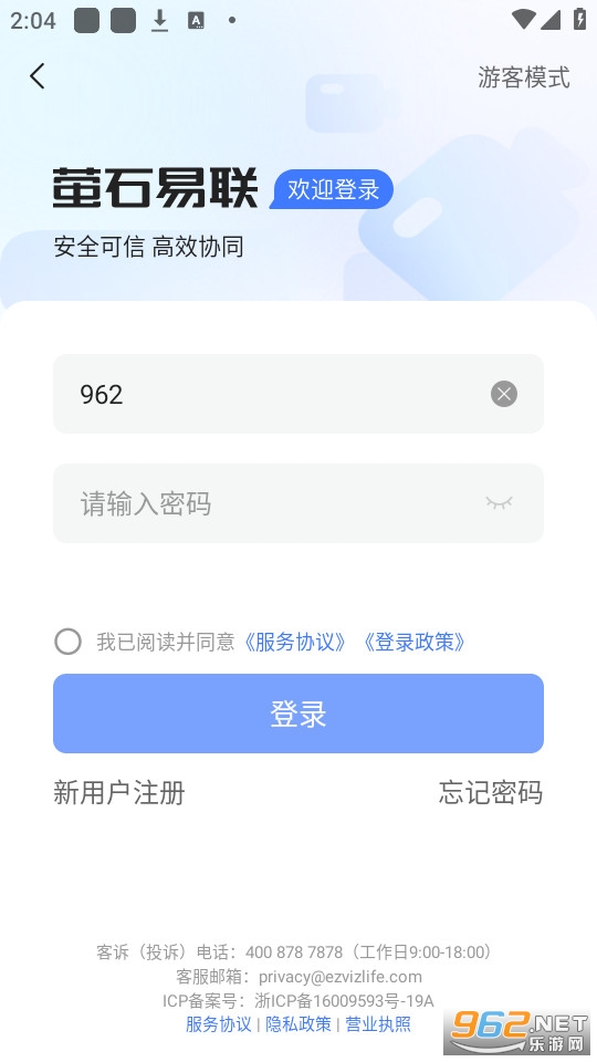өʯ����app��ͼ4