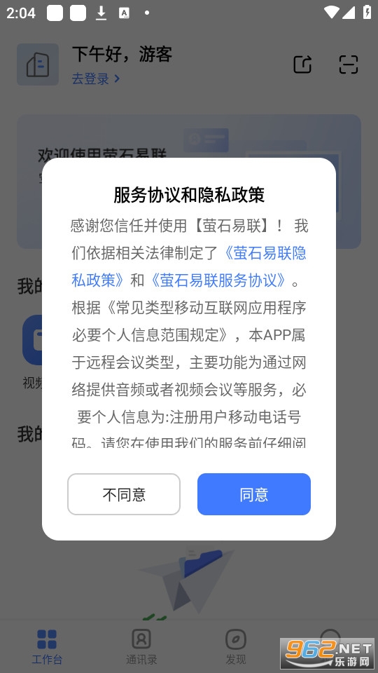 өʯ����app��ͼ3