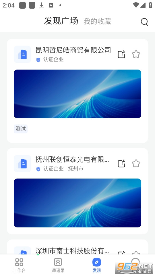 өʯ����app��ͼ6