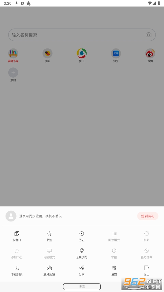 ���������վ���°汾��ͼ3