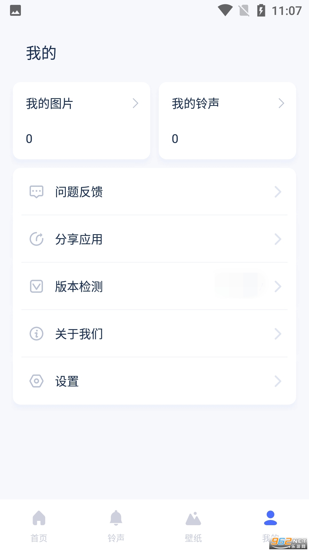 ·��4appv4.0.1��ͼ0
