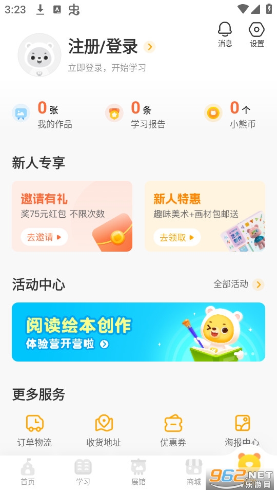 С������app��Ѱ�װ v4.5.5��ͼ2