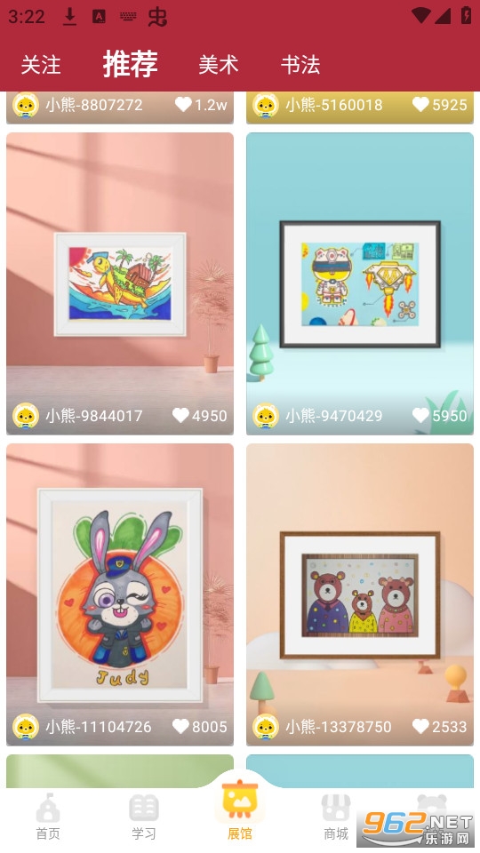 С������app��Ѱ�װ v4.5.5��ͼ0