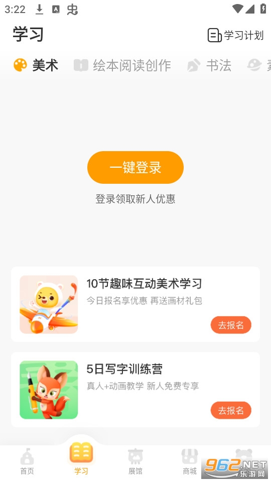 С������app��Ѱ�װ v4.5.5��ͼ5
