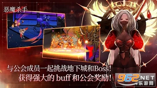 ��ħɱ��DevilSlayer���°�v1.8001��ͼ0