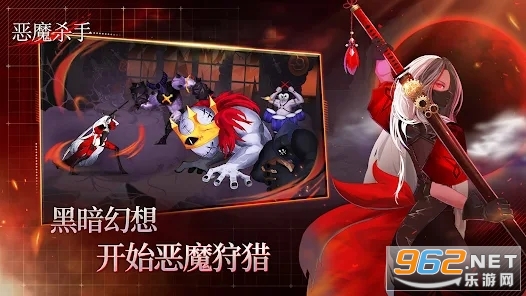 ��ħɱ��DevilSlayer���°�v1.8001��ͼ4