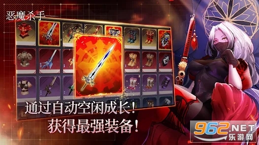 ��ħɱ��DevilSlayer���°�v1.8001��ͼ3