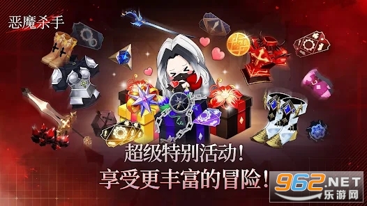 ��ħɱ��DevilSlayer���°�v1.8001��ͼ1