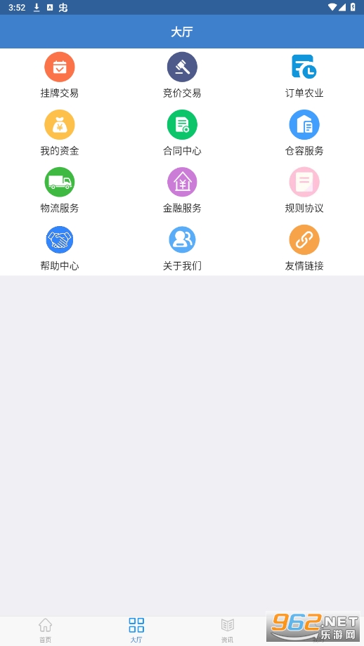 ��������appv1.4.2 ���°��ͼ3