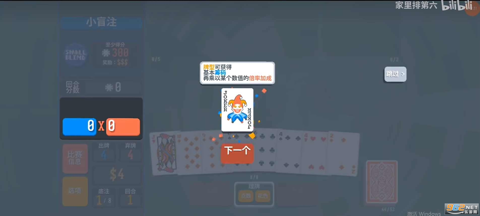 С�������İ�Balatro�ֻ���v1.0.0K��ͼ0