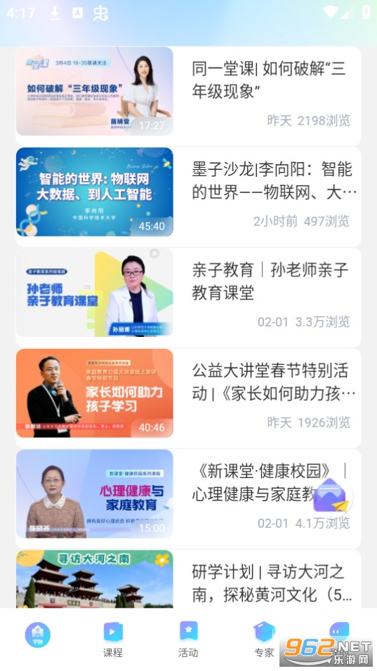 ɽ����������̨�����з�app v2.0.9��ͼ8