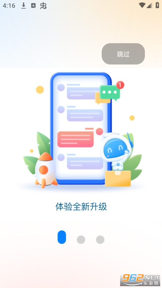 ɽ����������̨�����з�app v2.0.9��ͼ11