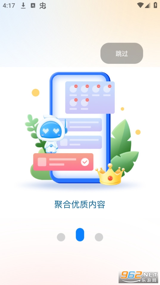ɽ����������̨�����з�app v2.0.9��ͼ12