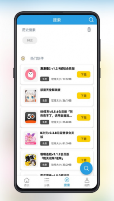 ��Ʒ���������°汾appv1.3.0��ͼ2