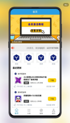 ��Ʒ���������°汾appv1.3.0��ͼ0