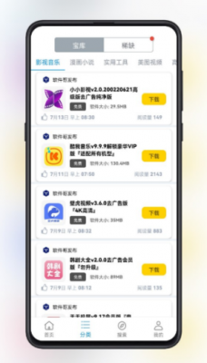 ��Ʒ���������°汾appv1.3.0��ͼ1