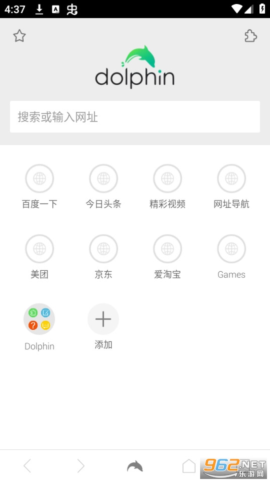 海豚浏览器dolphin浏览器截图10