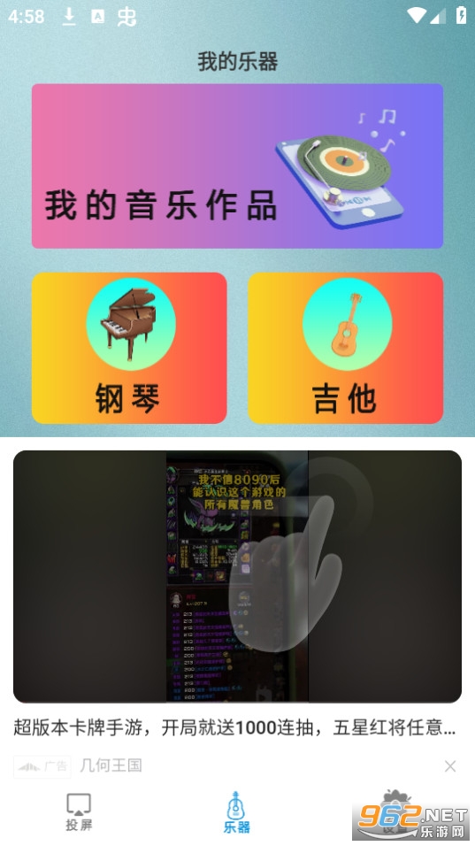 hiͶ���ֻ����ͼ5