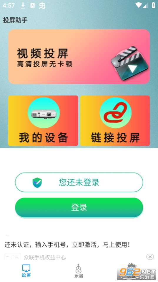 hiͶ���ֻ����ͼ4