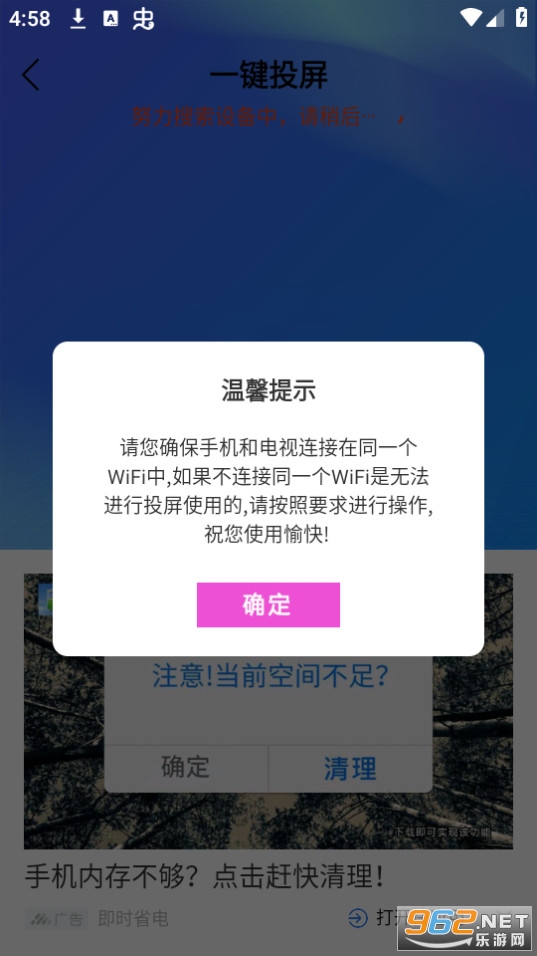 hiͶ���ֻ����ͼ1