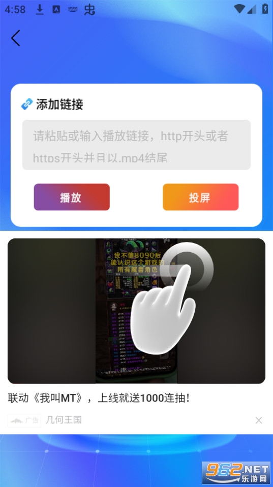 hiͶ���ֻ����ͼ2