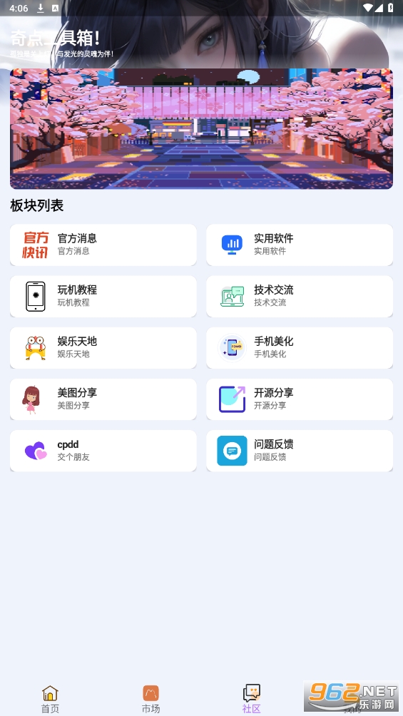 ��㹤����app��ͼ1