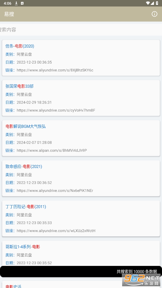 ��㹤����app��ͼ0