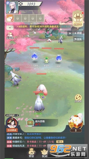 桃花师游戏截图0