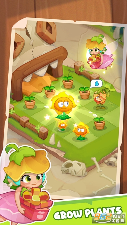 植物领域3D游戏截图2