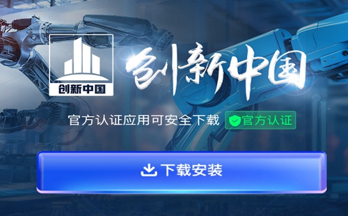 �����й�app_�����й�app�ٷ���վ����_�����й�����
