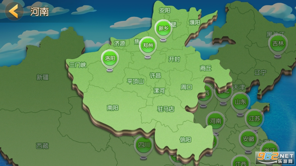 �黳�齫�ٷ�����v3.2��ͼ2