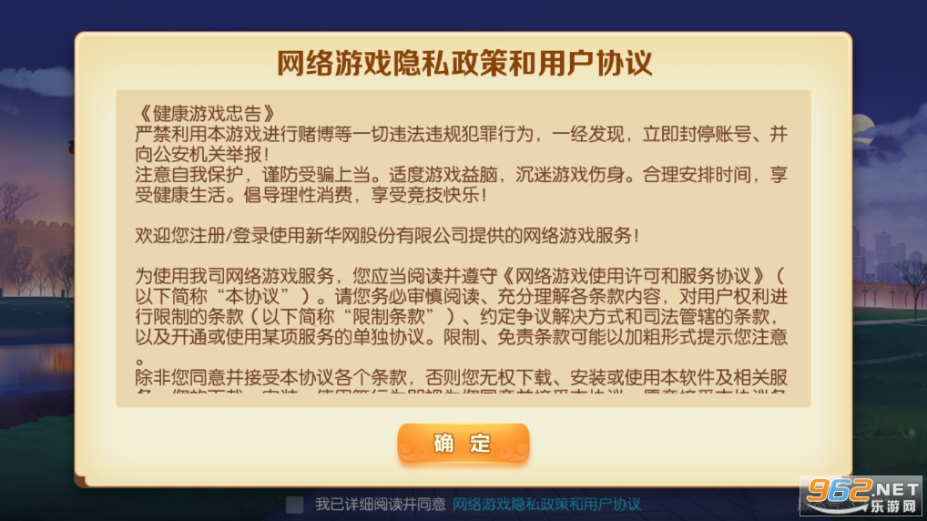 �黳�齫�ٷ�����v3.2��ͼ0
