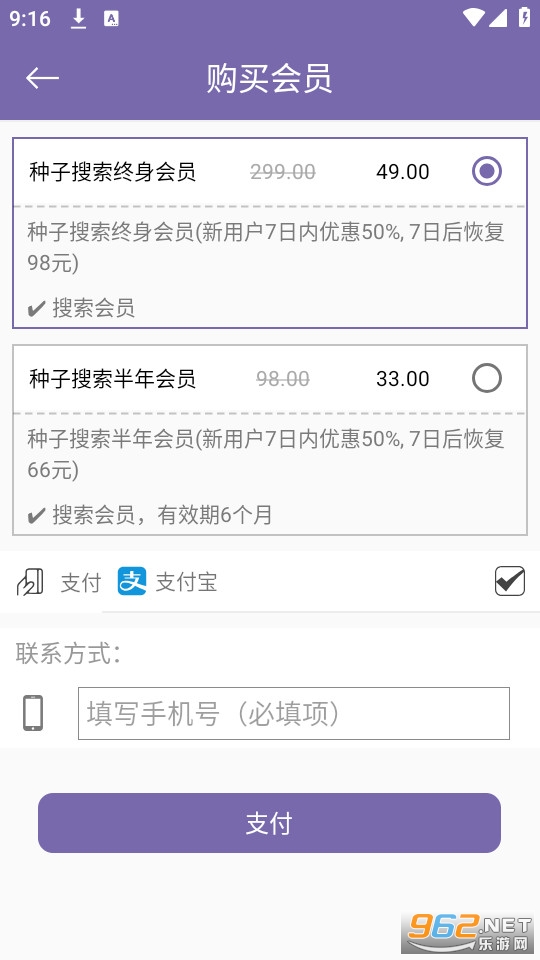������appv1.0.8 (�������)��ͼ0