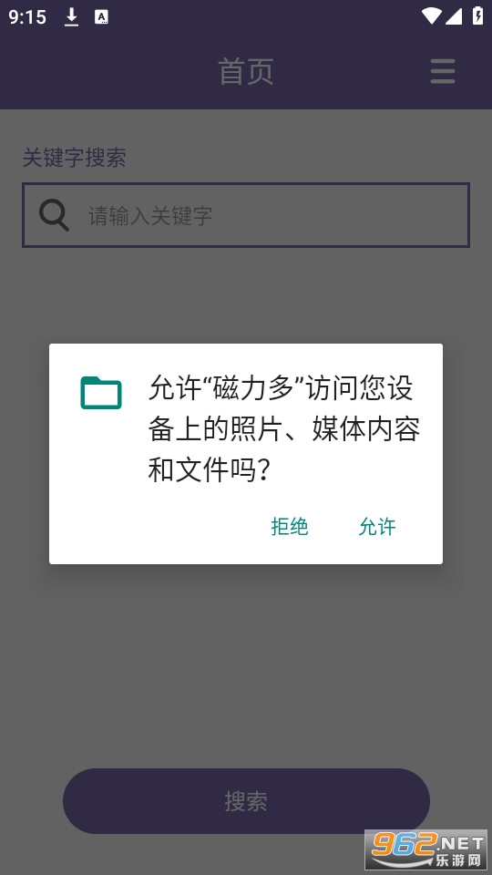 ������appv1.0.8 (�������)��ͼ3