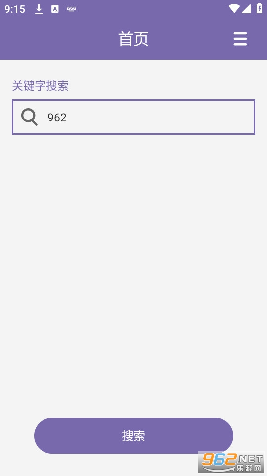 ������appv1.0.8 (�������)��ͼ2