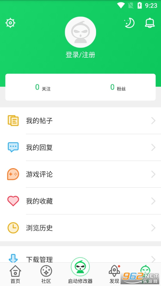 ��«��app�ٷ�����v4.4.1.6��ͼ4