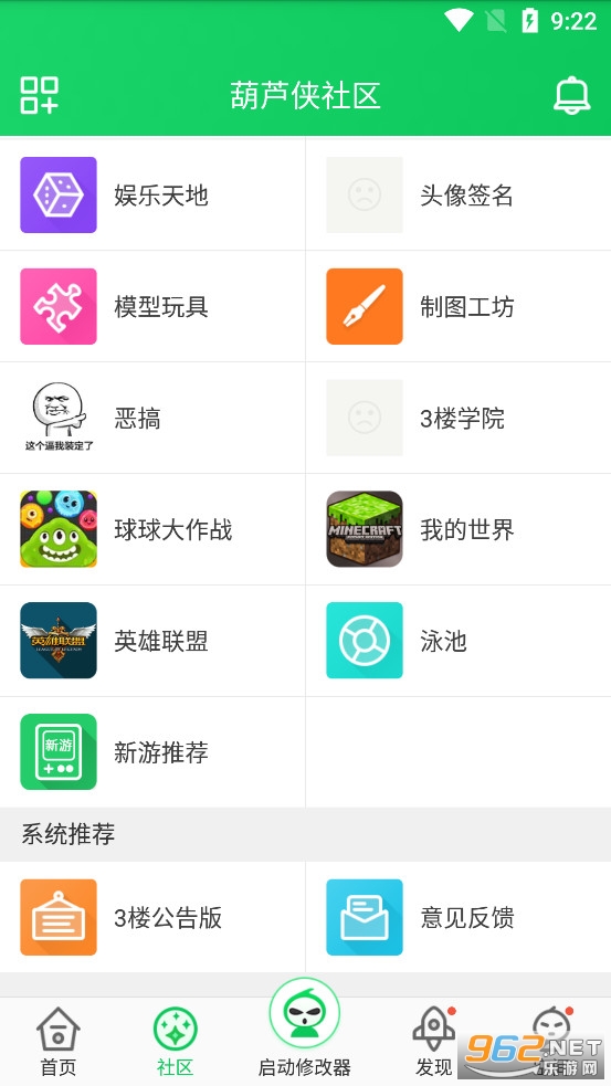 ��«��app�ٷ�����v4.4.1.6��ͼ1