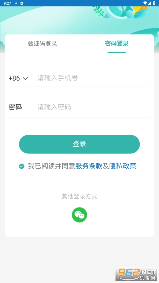 ��ũһ��ͨappv1.0.0 ��׿���ͼ0
